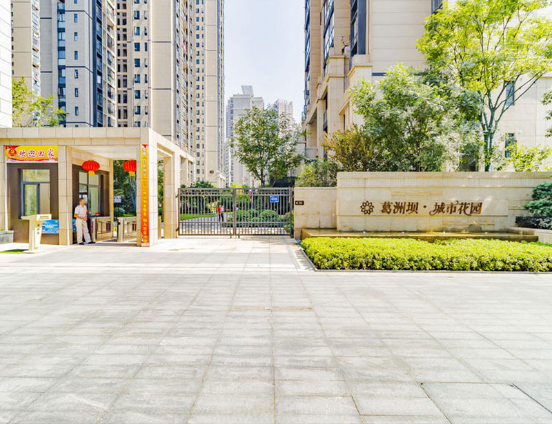 葛洲坝城市花园