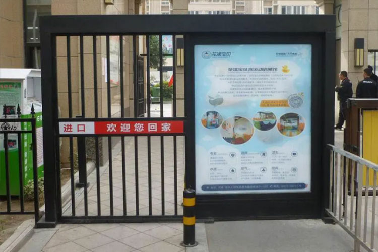 社区智能门禁设备的8大特点
