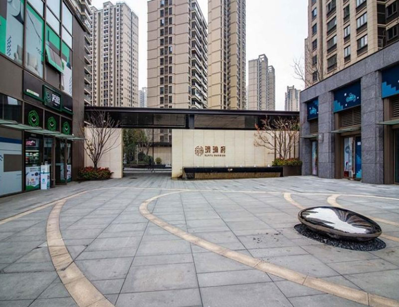 琨瑜府